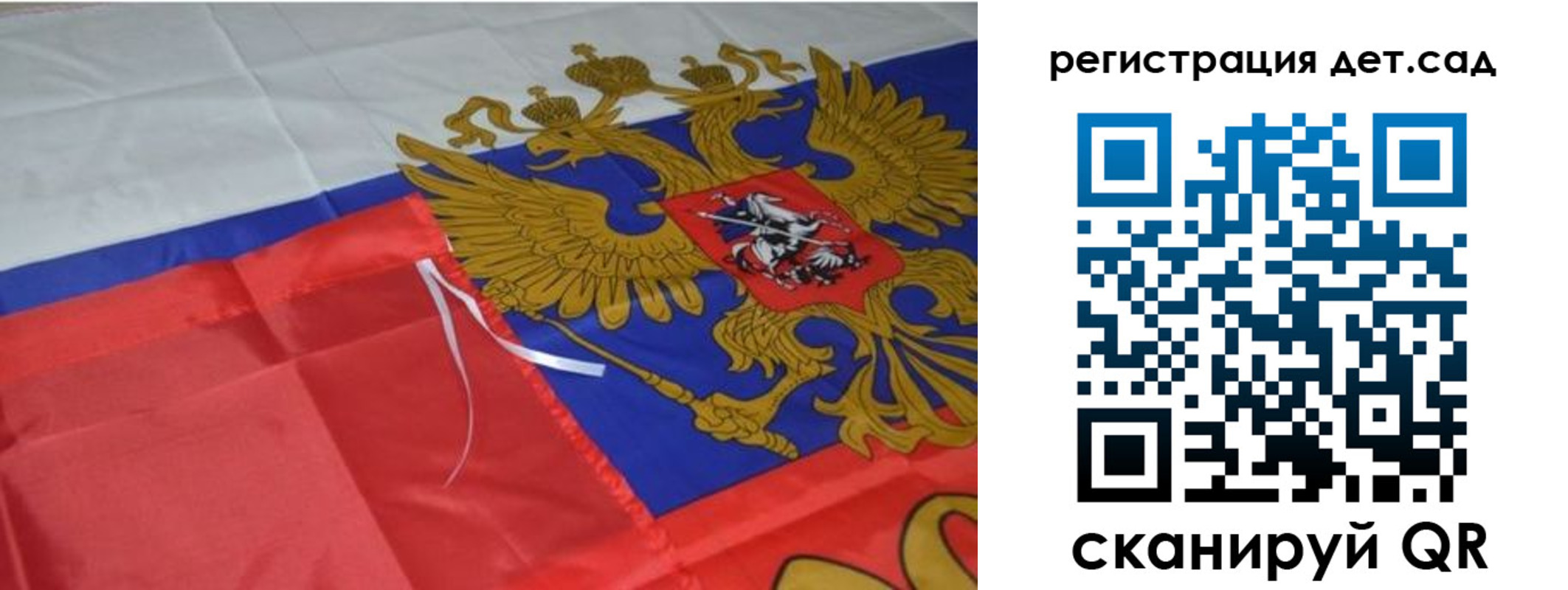 прописка регистрация в Ивантеевке